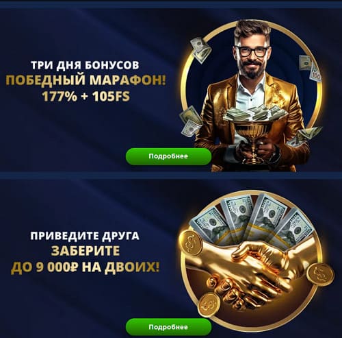 Акции